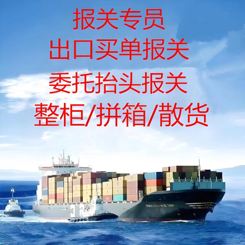 国际贸易代理市场观察:趋势与机遇