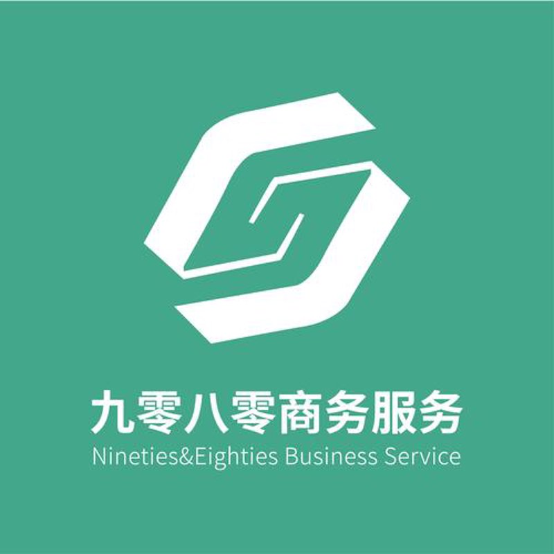 国际商务咨询引领企业走向全球市场